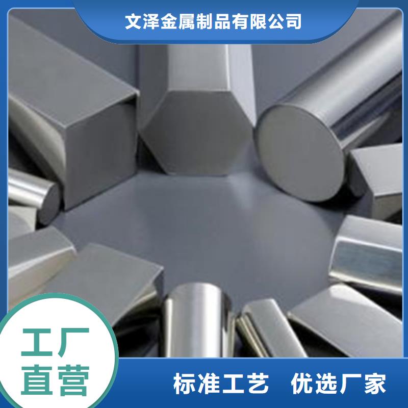 304L不锈钢棒现货销售厂家