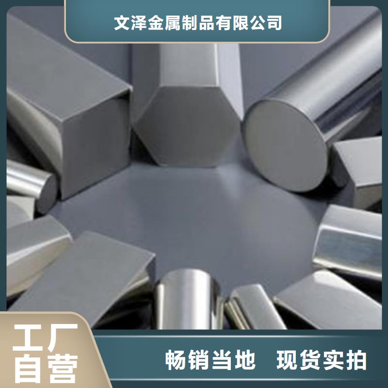 430BA不锈钢棒更多详情点击