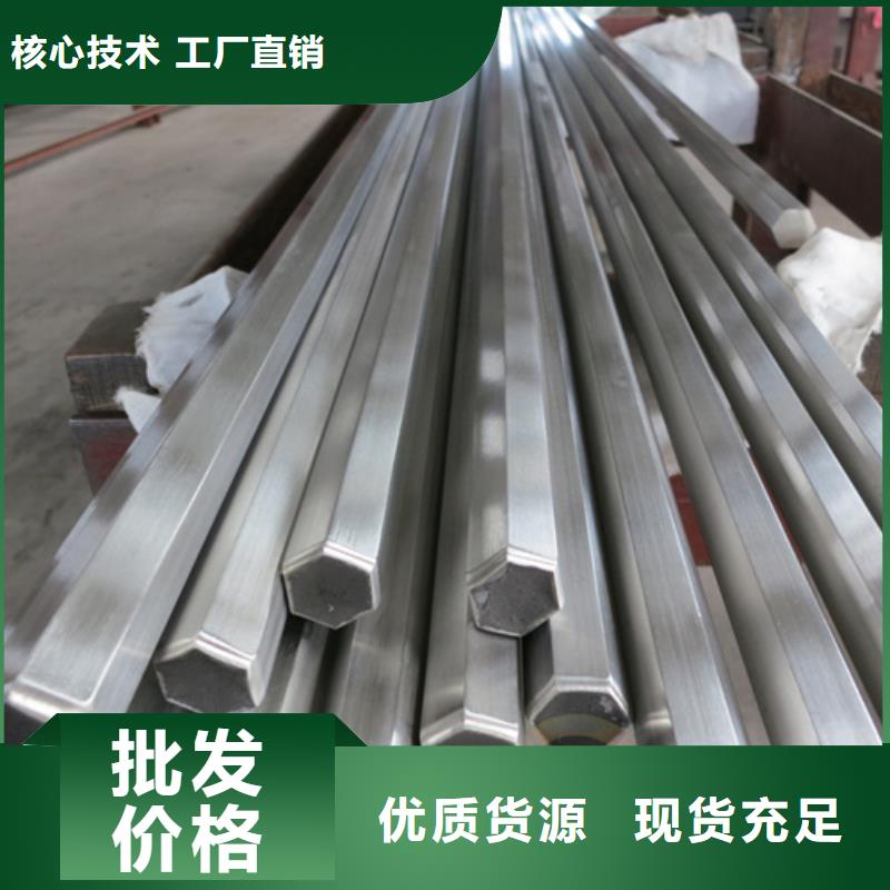 310不锈钢棒-专注研发