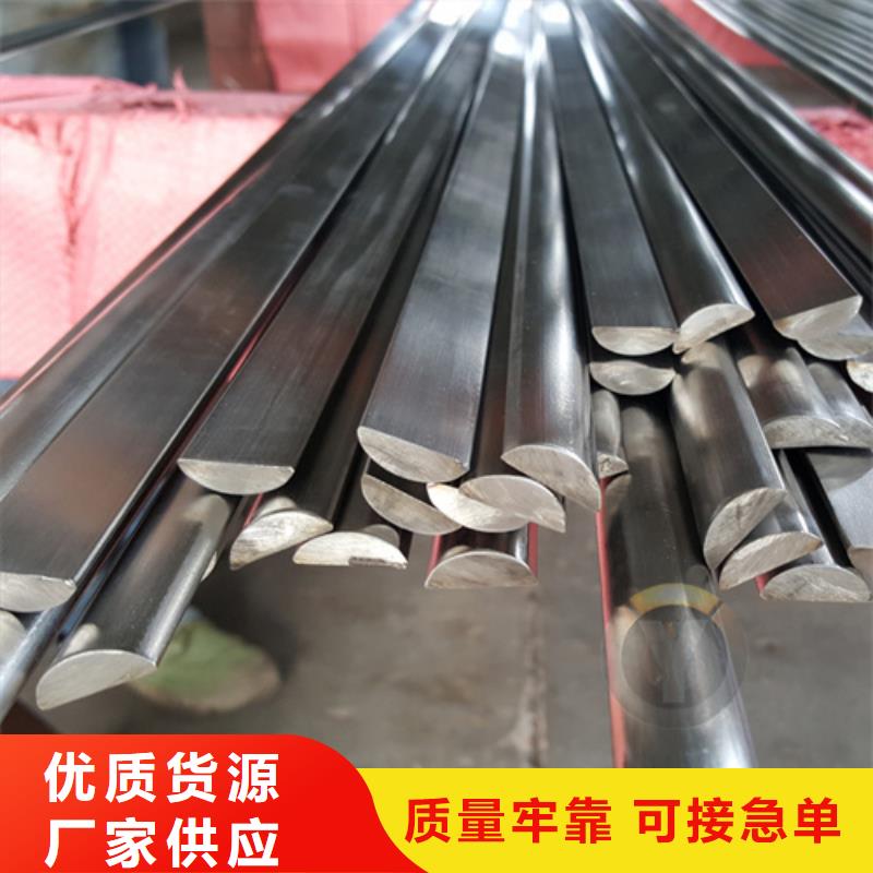 316LN不锈钢棒-专注316LN不锈钢棒十多年