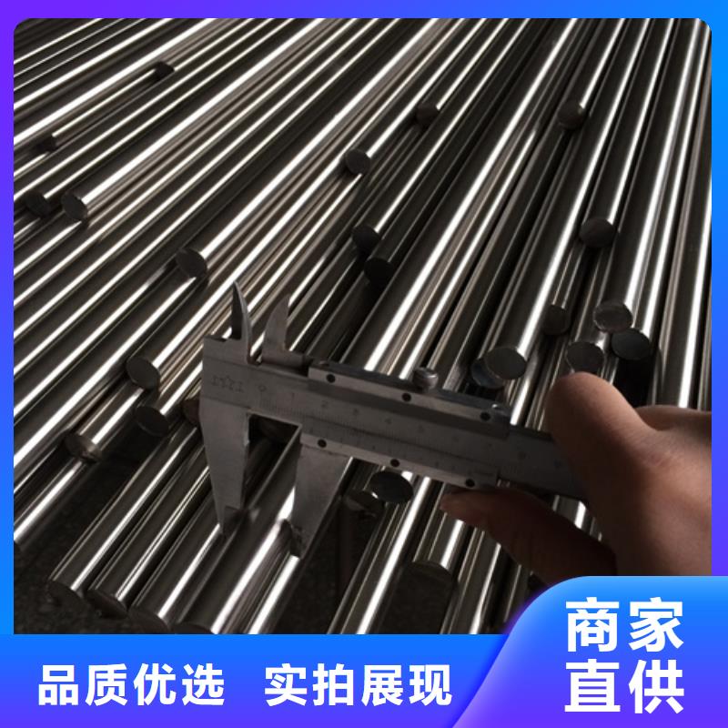 批发S30409不锈钢棒_诚信厂家