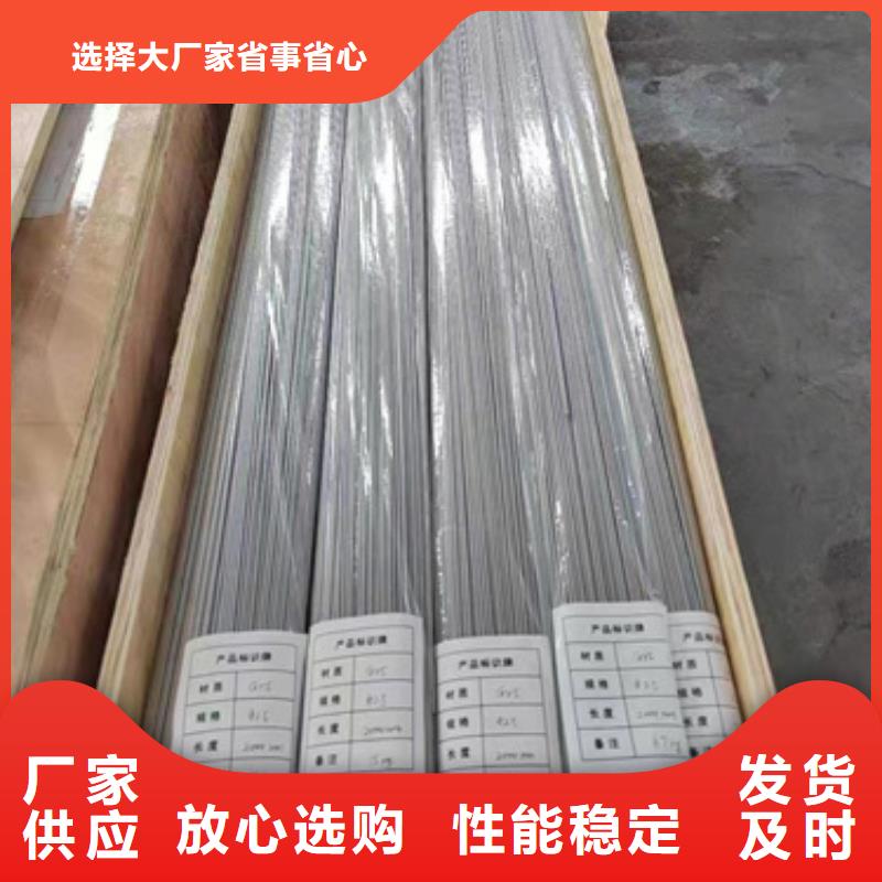 供应304不锈钢棒_诚信厂家