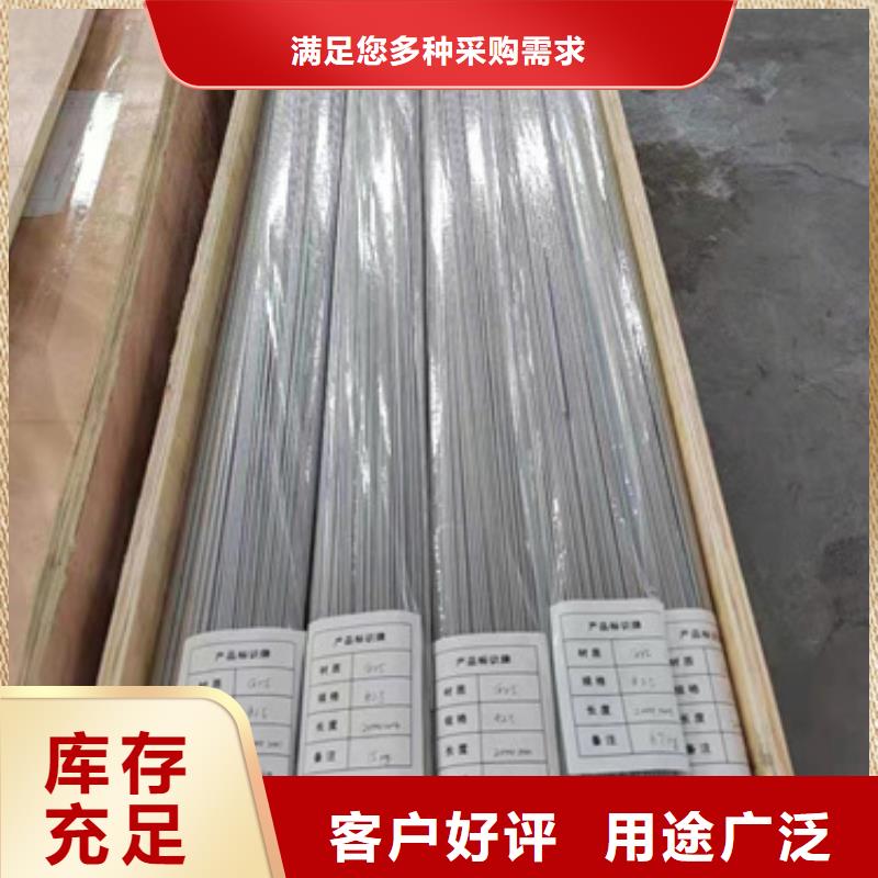质量合格的S30403不锈钢棒生产厂家