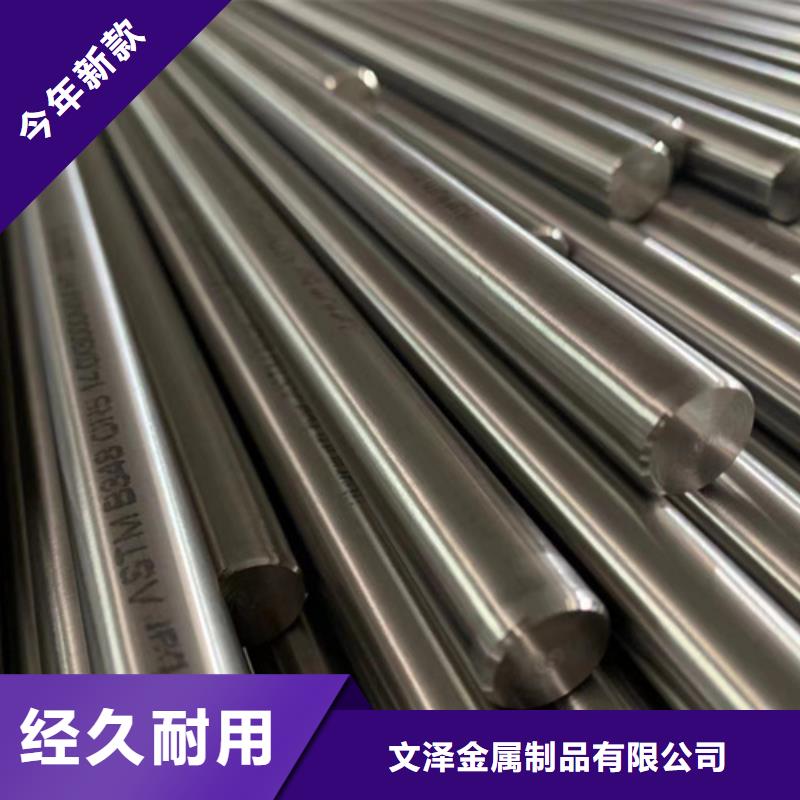 310不锈钢棒-专注研发