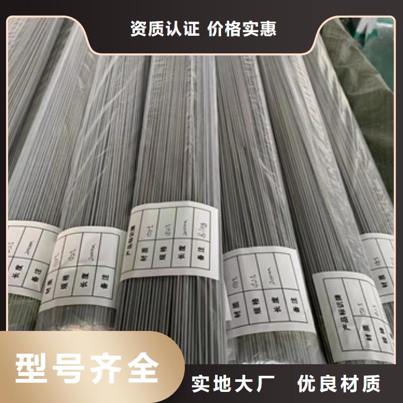 靠谱的310不锈钢棒销售厂家