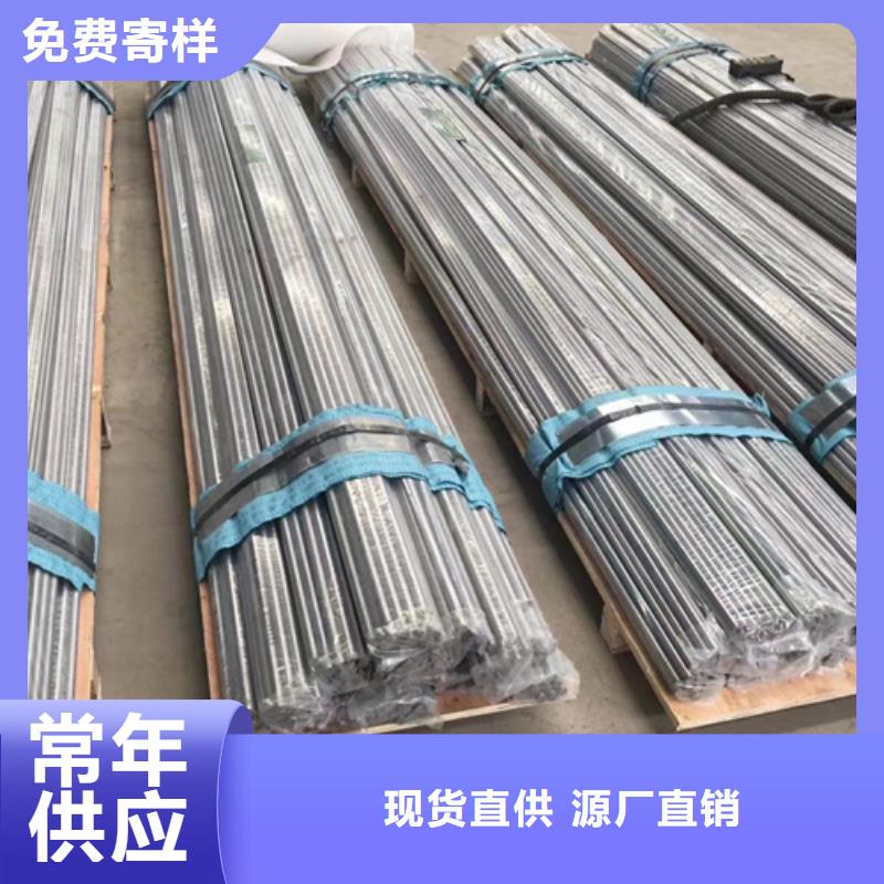 服务周到的316L不锈钢棒经销商