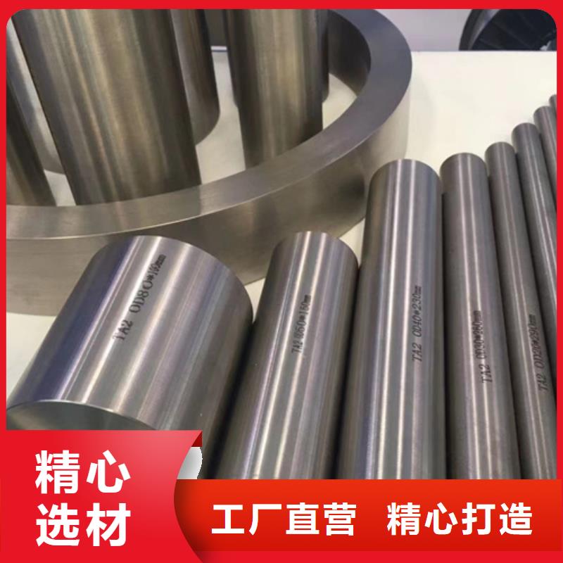 能做310不锈钢棒的厂家