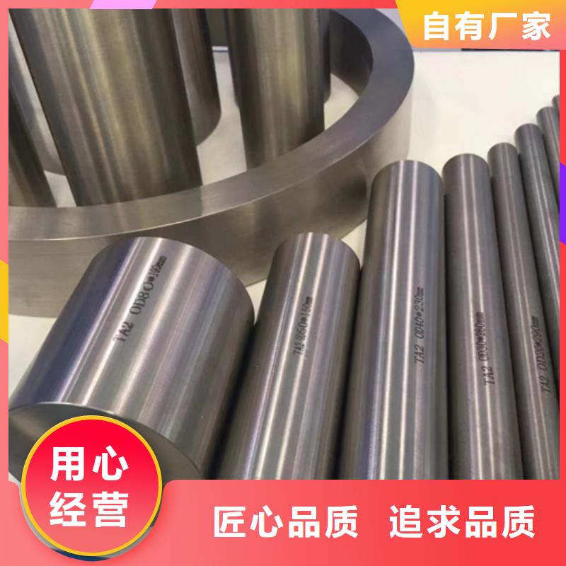 S30408不锈钢棒-欢迎选购