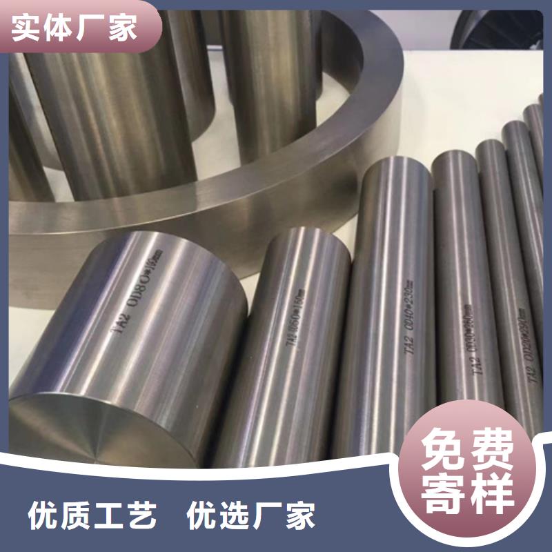 质量合格的S30403不锈钢棒生产厂家
