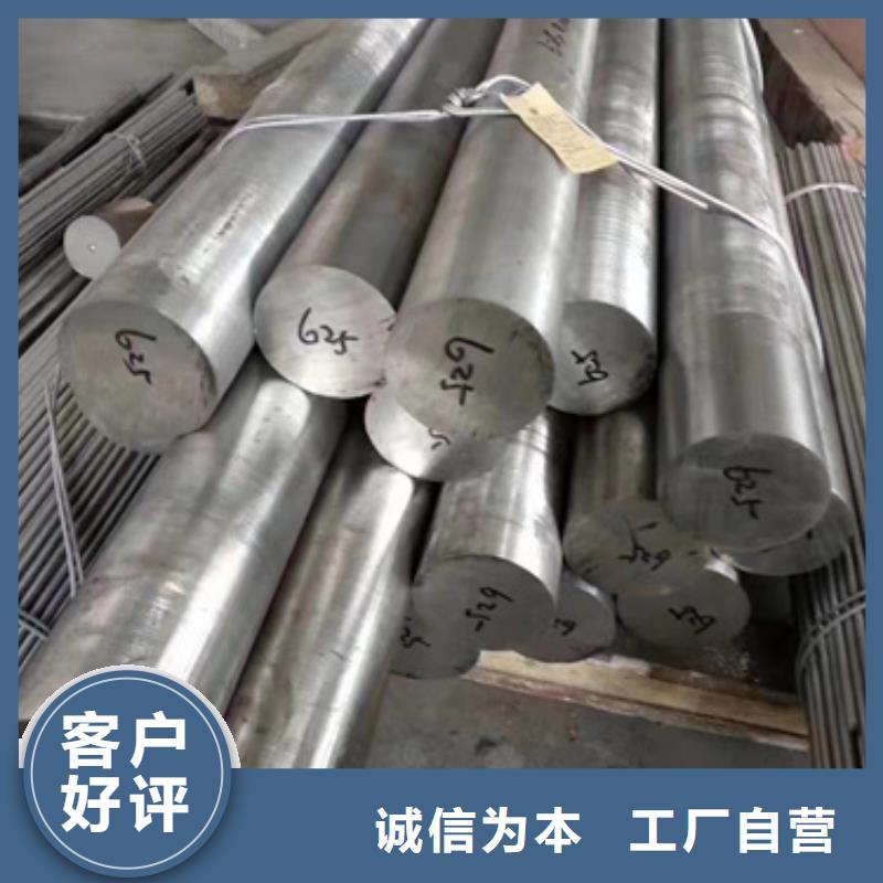 304L不锈钢棒报价及时