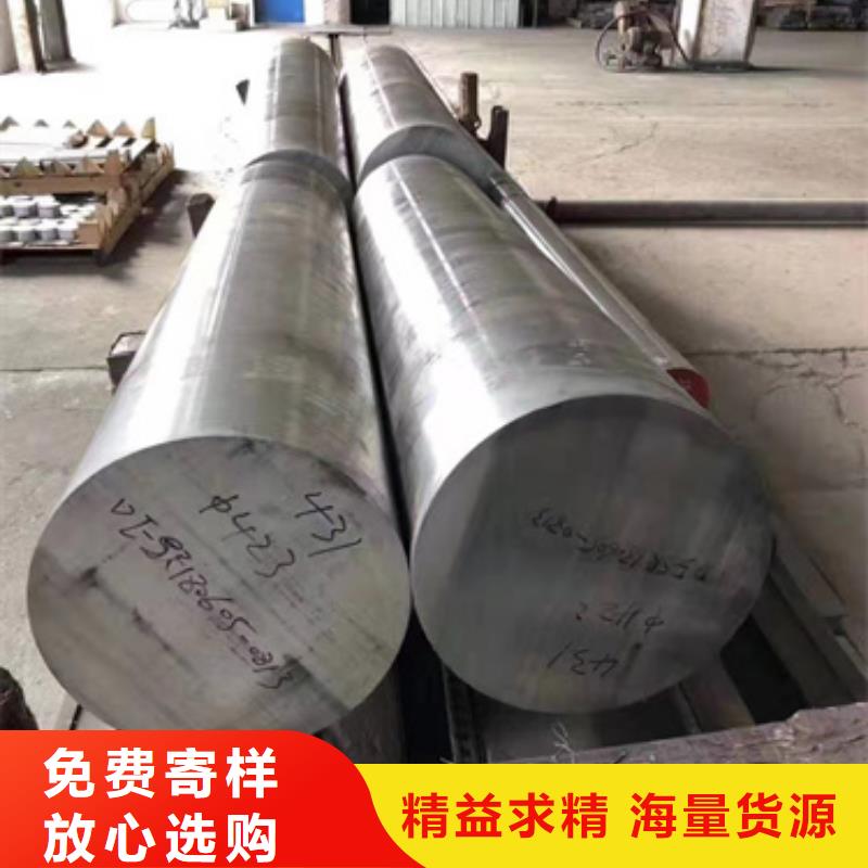 310不锈钢棒-专注研发