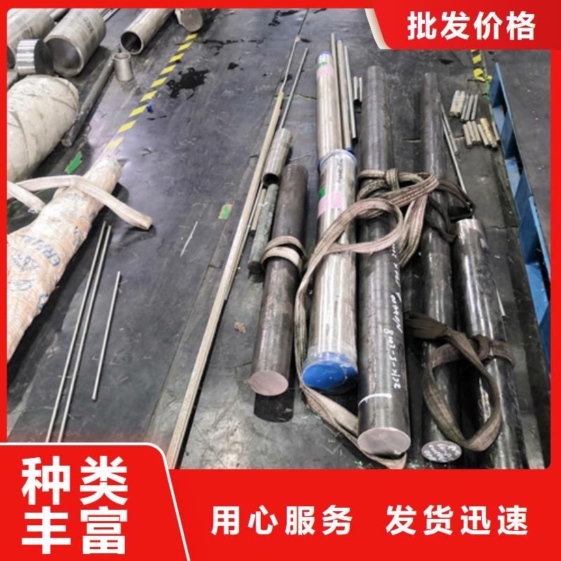 S30403不锈钢棒厂家现货批发