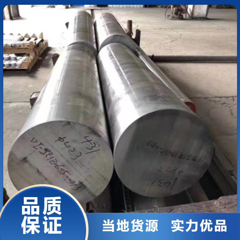 批发S30409不锈钢棒_诚信厂家