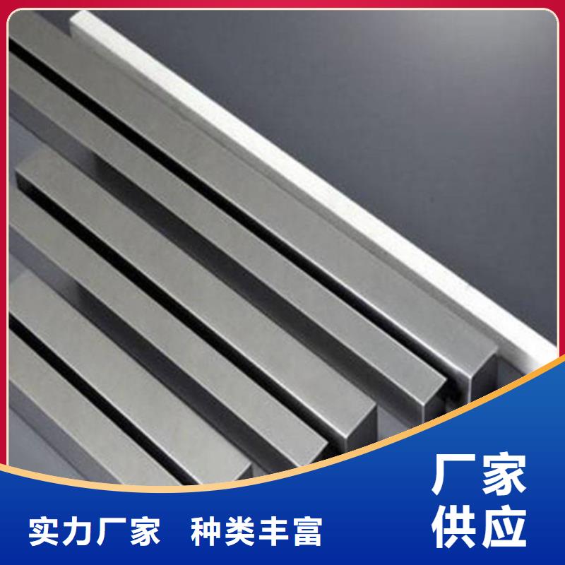 服务周到的316L不锈钢棒经销商