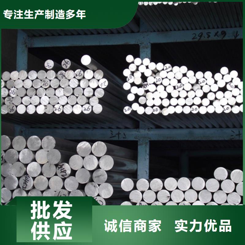 304不锈钢棒商家
