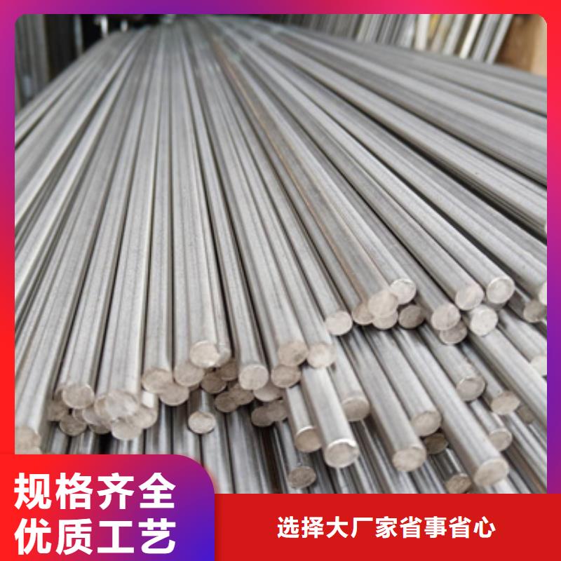 经验丰富的316lhn不锈钢棒生产厂家