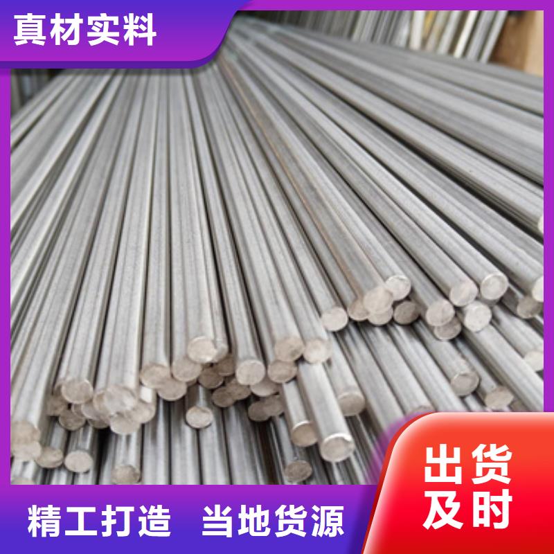 服务周到的316L不锈钢棒经销商