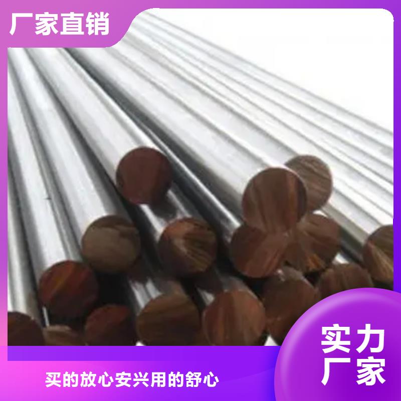 316lhn不锈钢棒品牌