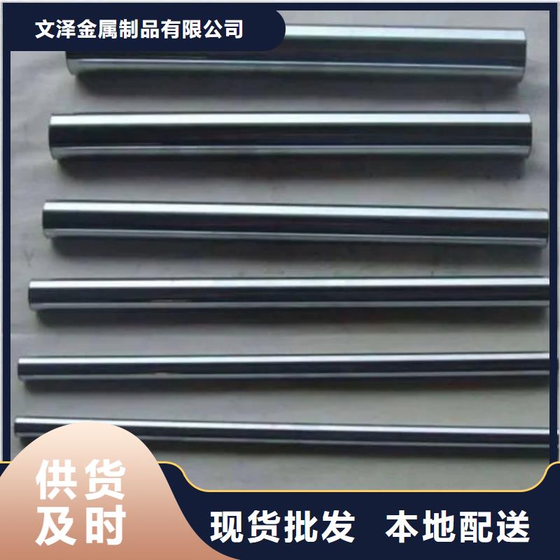 S30403不锈钢棒厂家现货定做