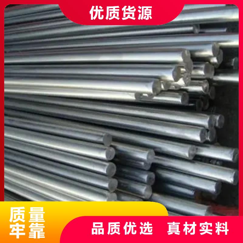S30403不锈钢棒厂家现货定做