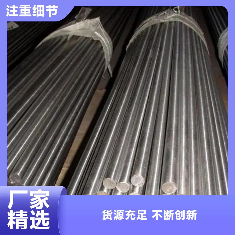 S30403不锈钢棒厂家现货定做