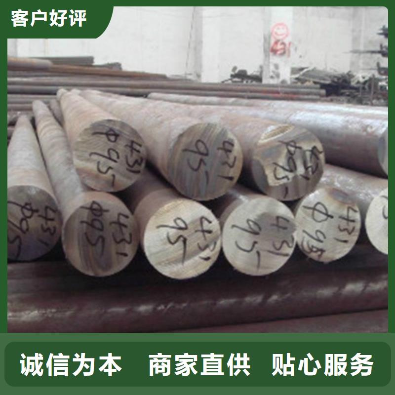 S30403不锈钢棒厂家现货定做