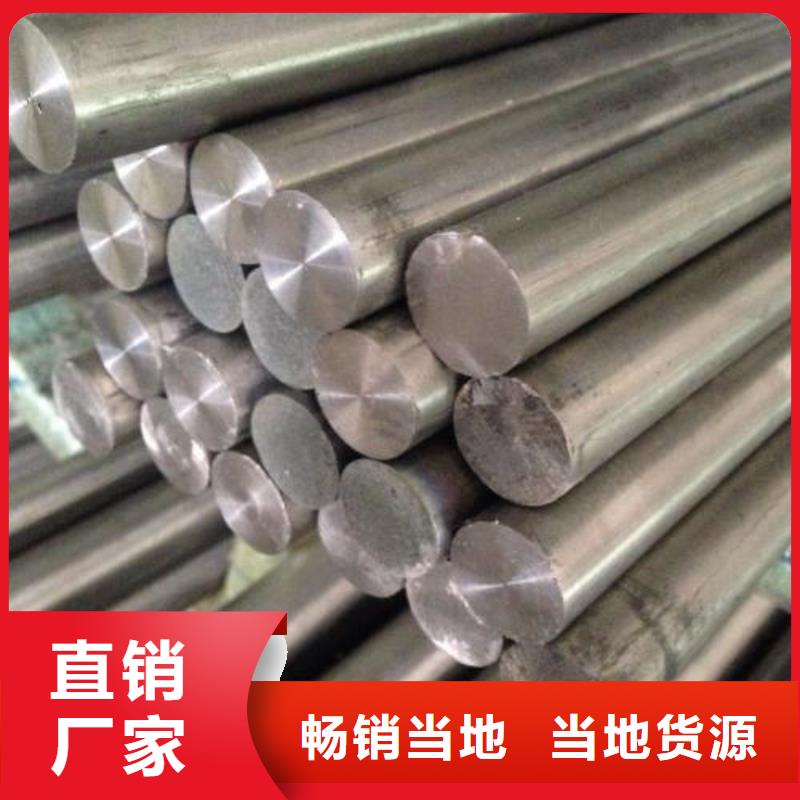 S30403不锈钢棒厂家现货定做