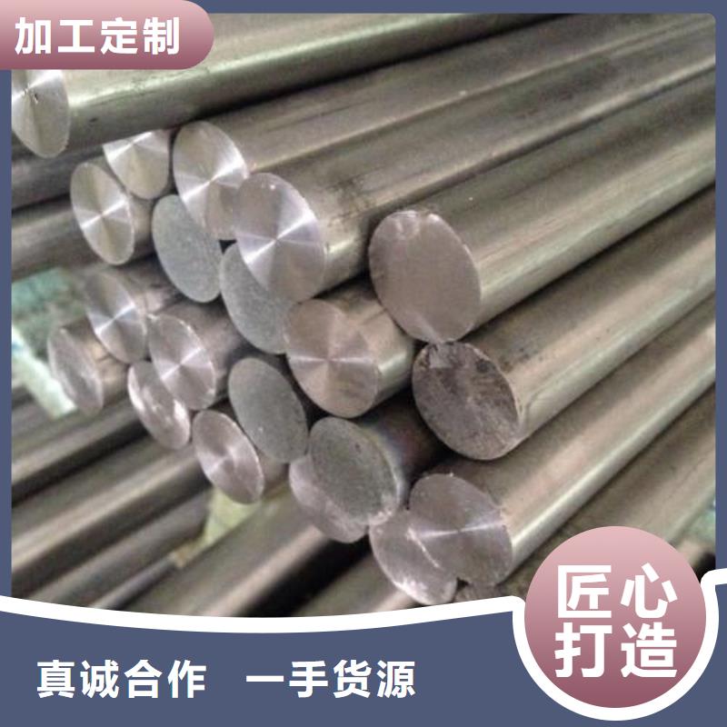 欢迎访问##304BA不锈钢棒价格##