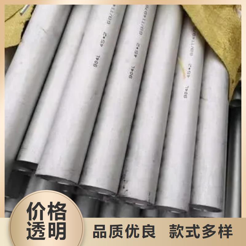 批发Inconel718合金钢管_优质厂家