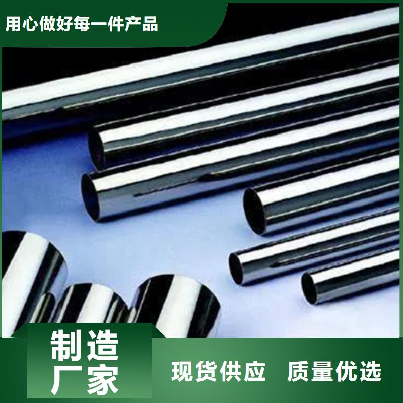 inconel718高温合金厂家量大优惠