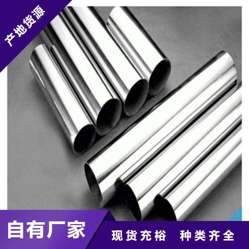 inconel718高温合金厂家量大优惠