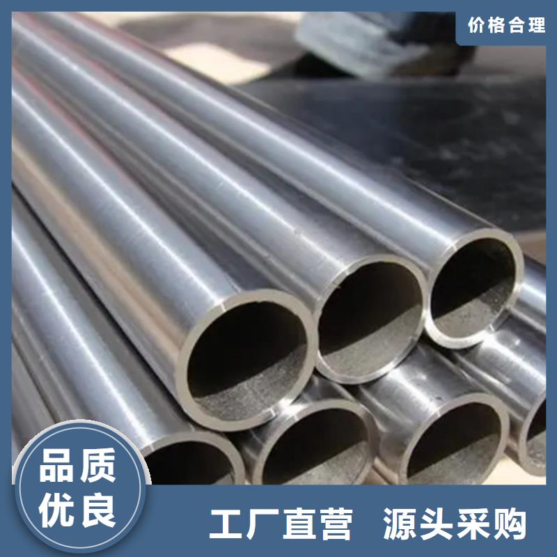 批发Inconel718合金钢管_优质厂家