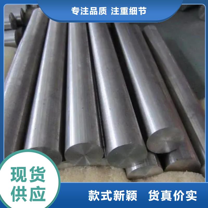 GH2132无缝管丝材焊丝板材Inconel718定制诚信经营