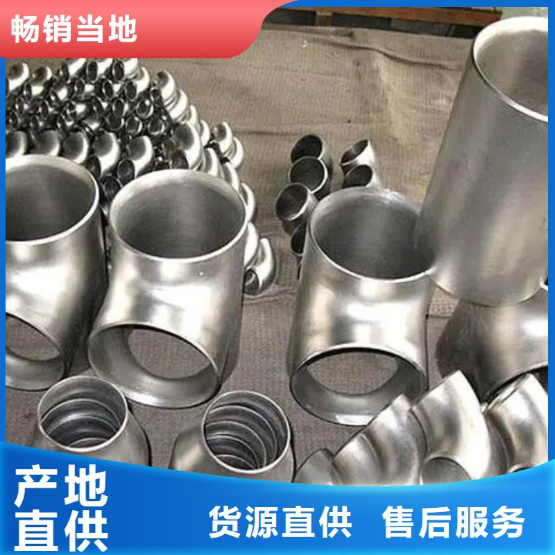 批发Inconel718合金钢管_优质厂家