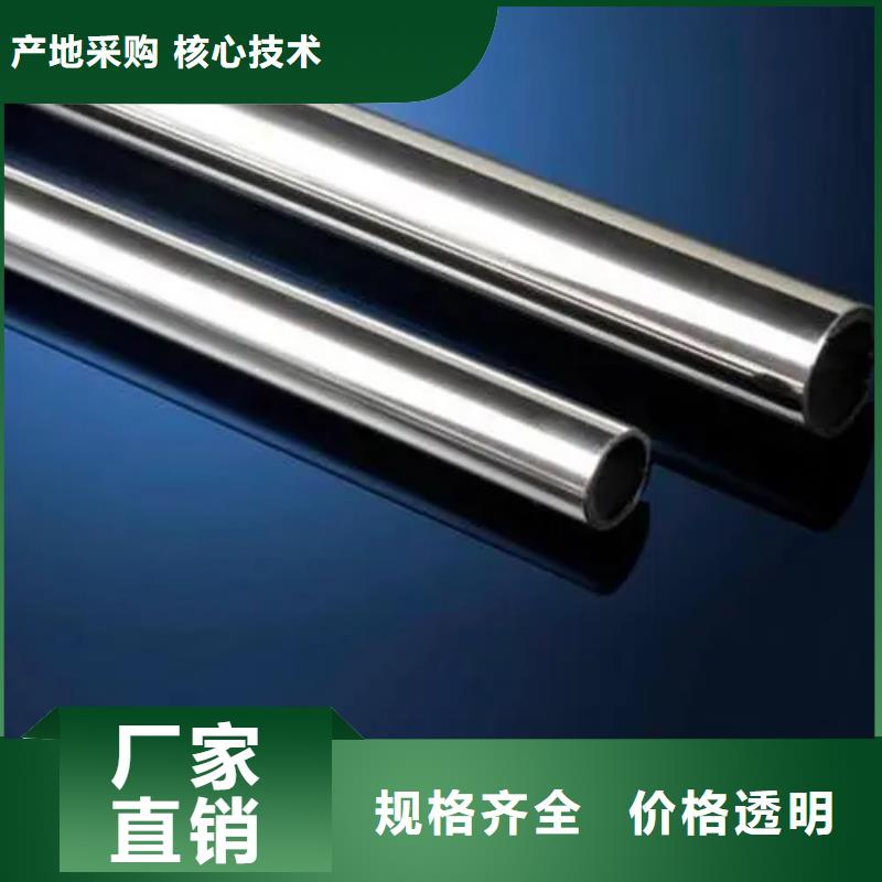 GH3128高温合金管-GH3128高温合金管可信赖