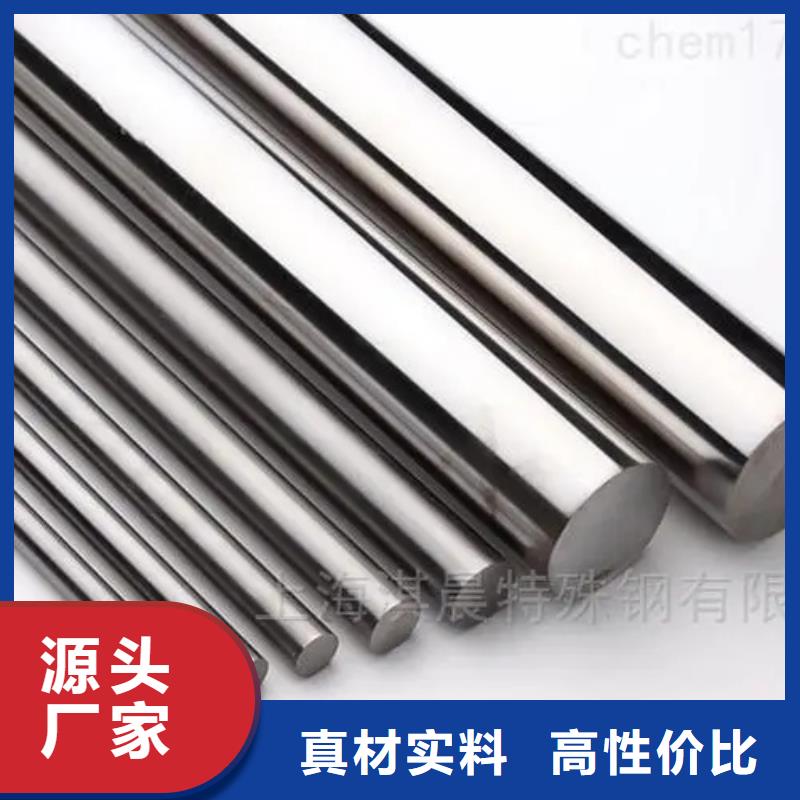 inconel718高温合金厂家量大优惠