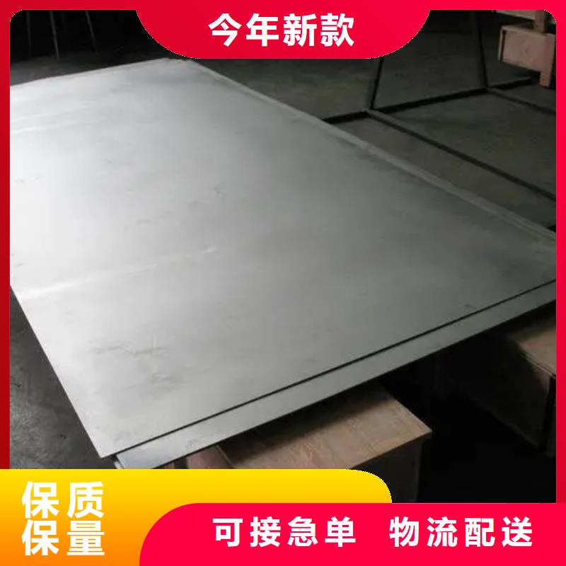 哈氏合金B2钢板本地供应商