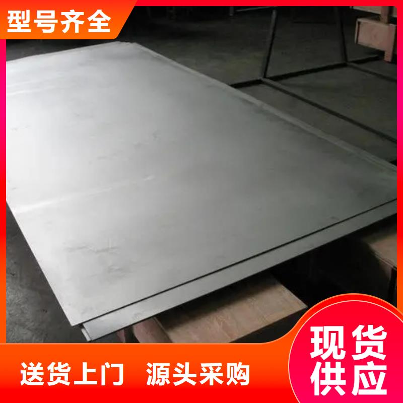 值得信赖的GH4169无缝管供应商