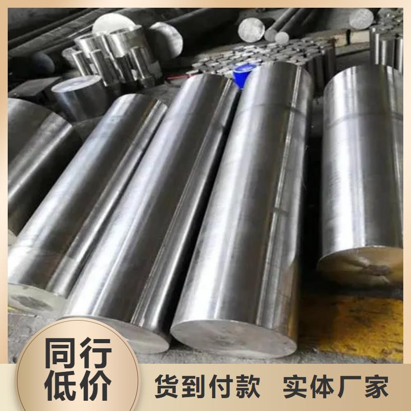 镍基高温合金GH2132钢板棒管本地正规大厂