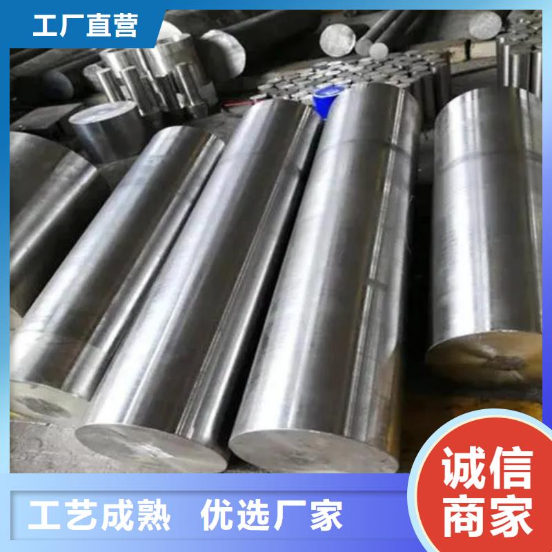 镍基高温合金GH2132钢板棒管值得信赖