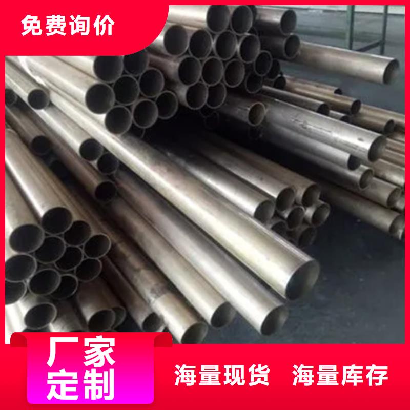 镍基高温合金GH2132钢板棒管值得信赖