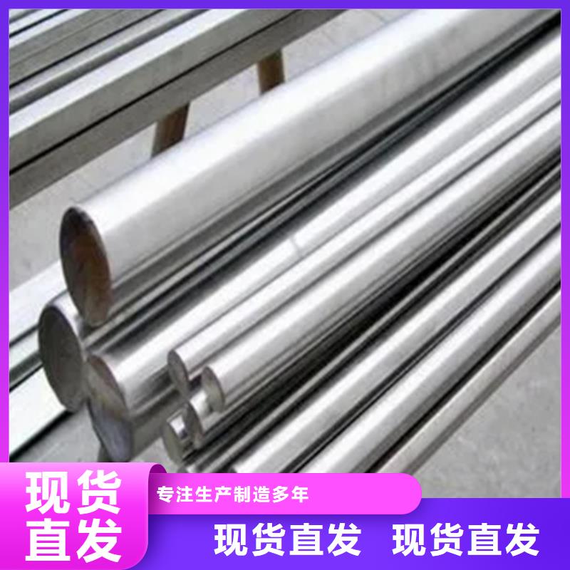 批发Inconel718合金钢管_优质厂家