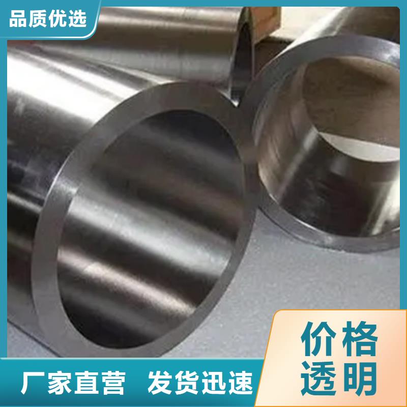 镍基高温合金GH2132钢板棒管值得信赖