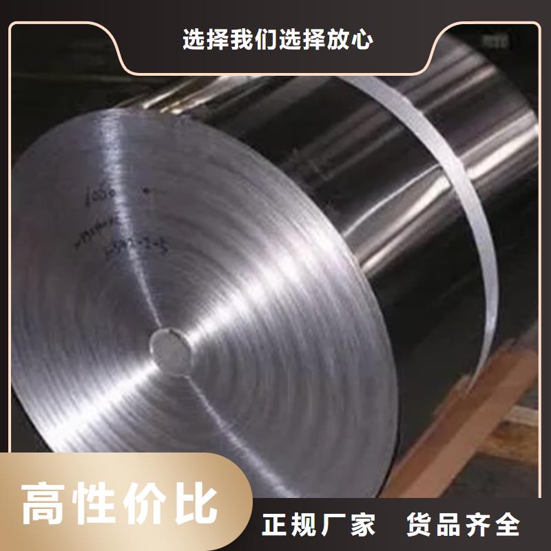 质量可靠的高温合金GH2302锻件圆棒环板生产厂家