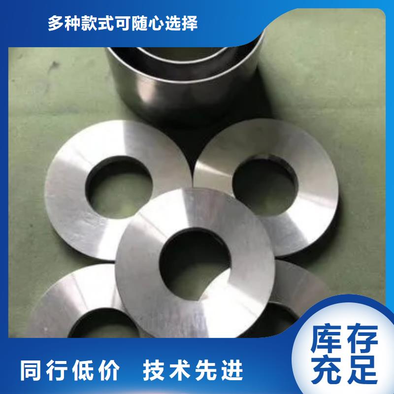 批发Inconel718合金钢管_优质厂家