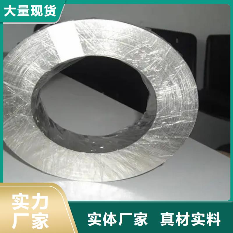 GH2132无缝管丝材焊丝板材Inconel718定制诚信经营