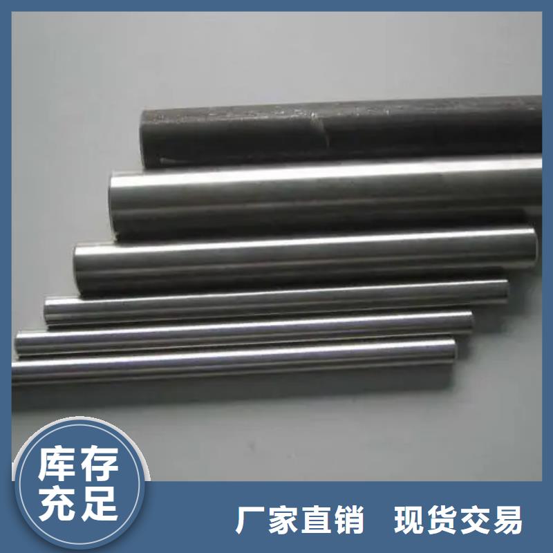 供应批发GH5188高温合金钢板圆棒管-全国配送