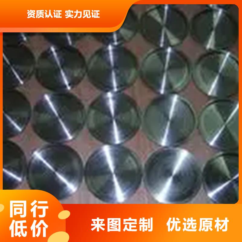 inconel718高温合金厂家量大优惠