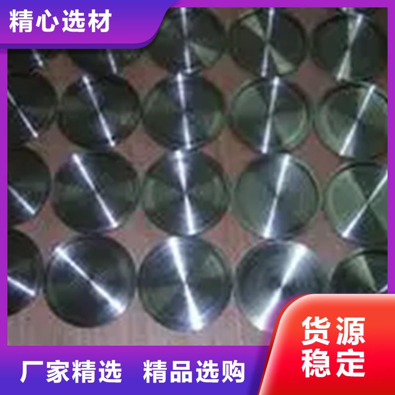 GH2132无缝管丝材焊丝板材Inconel718定制诚信经营