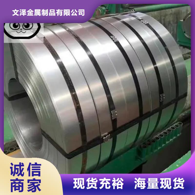 GH2132无缝管丝材焊丝板材Inconel718定制诚信经营